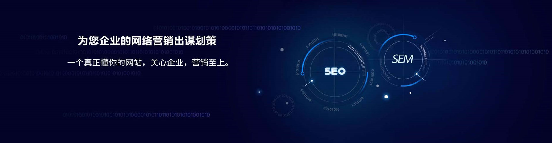 龙游如何做sem