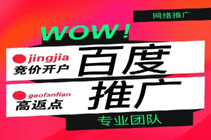 开户返点收益最大化：案例解析