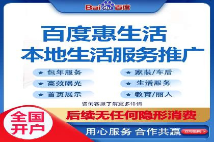 百度竞价之行业差异化的成功案例探讨