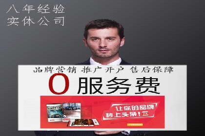 百度推广返点策略：案例解析与优化