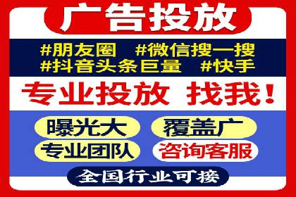 百度贴吧推广实战：如何运用社交媒体扩大影响力